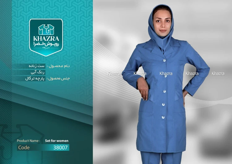 ست آبی زنانه پارچه ترگال خضرا