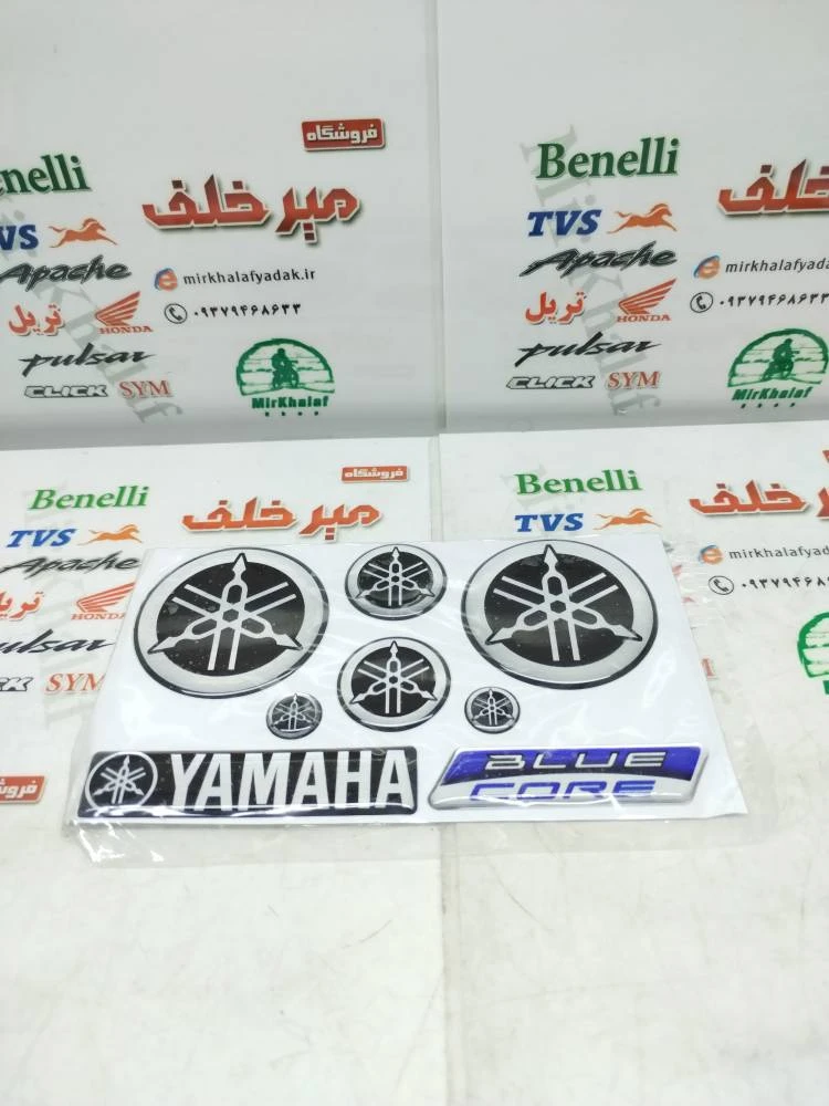 ست ارم (برچسب) ژله ای یاماها