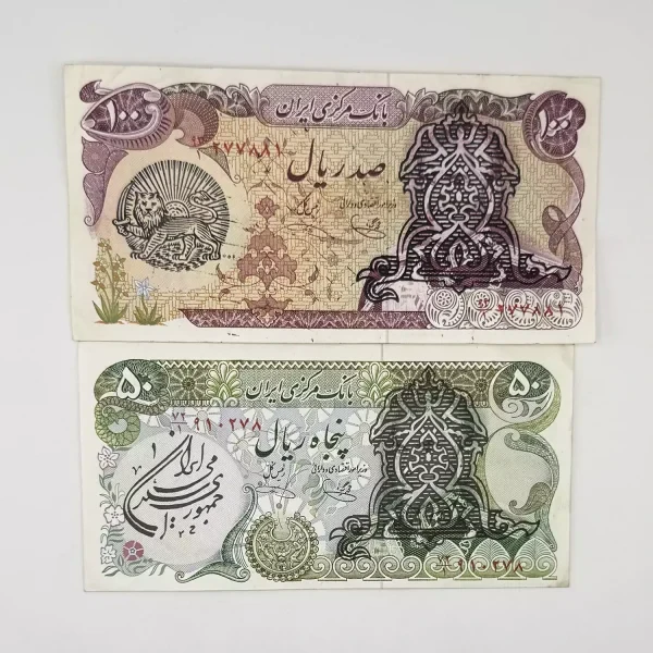 ست اسکناس 100 ریالی و 50 ریالی سورشارژ – 277881