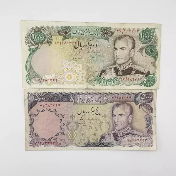 ست اسکناس 10000 و 5000 ریالی محمدرضا شاه – 989462