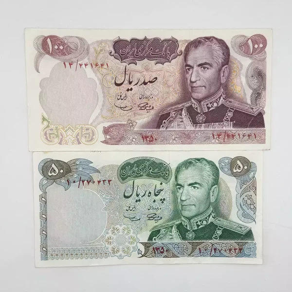 ست اسکناس یادبود محمدرضا شاه سری دهم 1350 – 441641