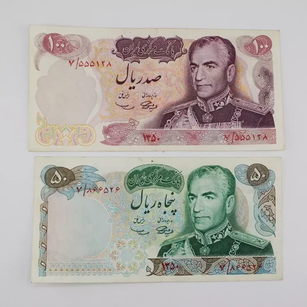 ست اسکناس یادبود محمدرضا شاه سری دهم 1350 – هم پرفیکس7 – 555128