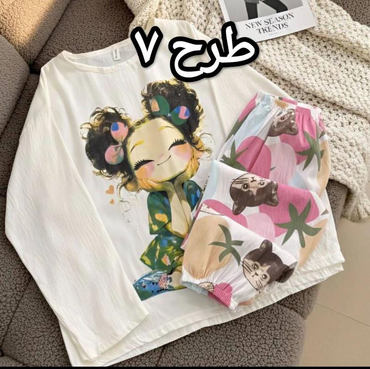 ست بلوز شلوار راحتی زنانه وارداتی فری سایز طبق اندازه ها