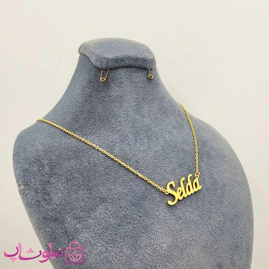 ست دستبند و گردنبند دخترانه هرمس سفید