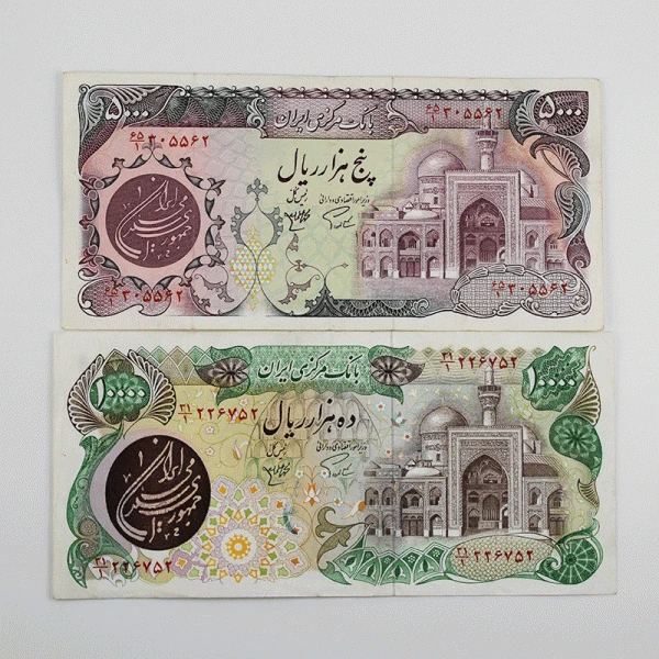 ست دو عددی اسکناس 5000 و 10000 ریالی بارگاهی سری 4 (ب) – 65/305562