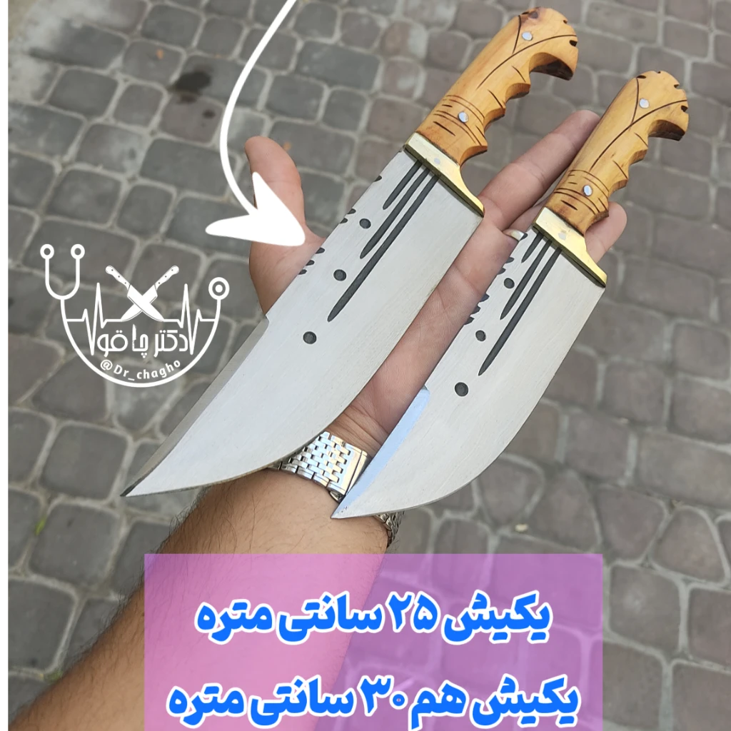 ست دوقلوی چاقوی شکاری رضا آتیشی اصل فولادی زنجان با غلاف رایگان