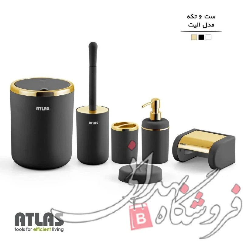 ست سرويس بهداشتي 6 تيکه اليت(مشکي طلايي)