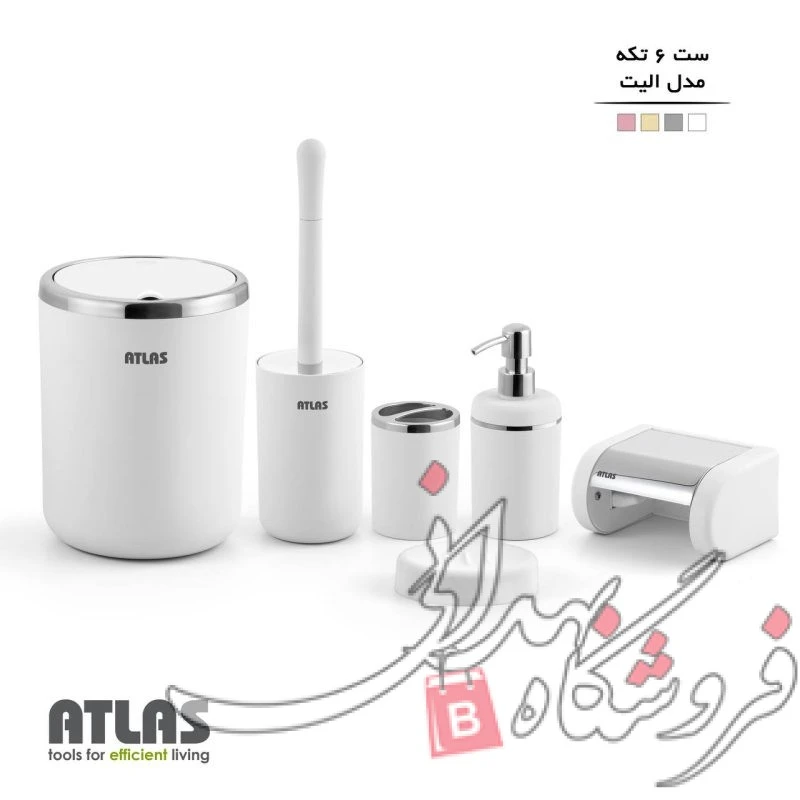 ست سرویس بهداشتی 6 تیکه الیت(سفید کروم)