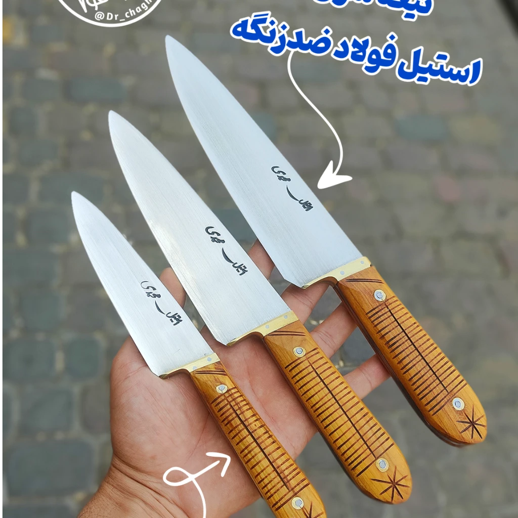 ست سفارشی چاقوهای آشپزخانه کاملا دست ساز اصل زنجان