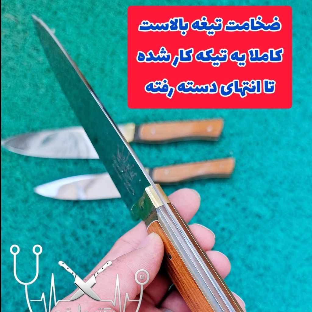 ست سه تایی چاقوی آشپزخانه سفارشی عروس اصل زنجان