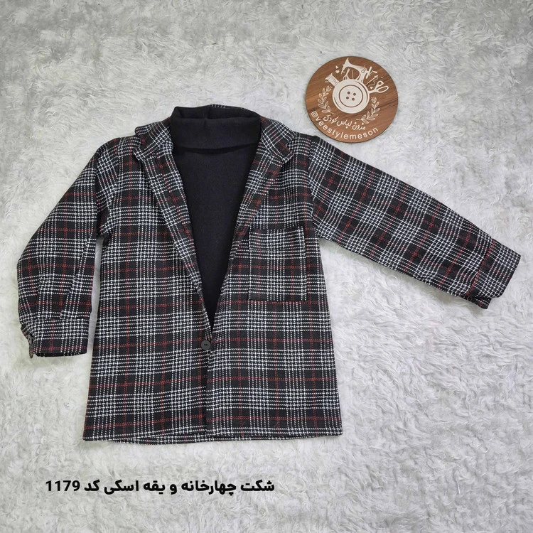 ست شکت و یقه اسکی بچه گانه پسرانه مدل جیب دار کد 1179