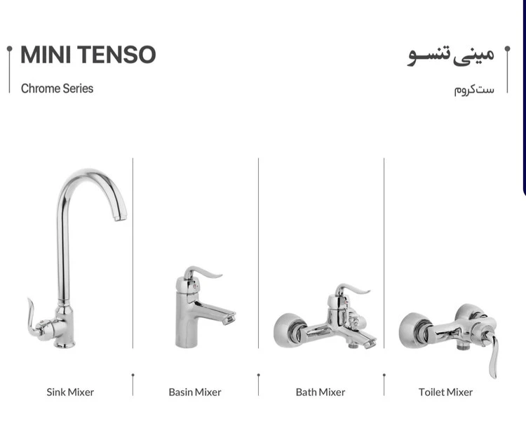 ست شیرآلات زرشام مدل مینی تنسو کروم