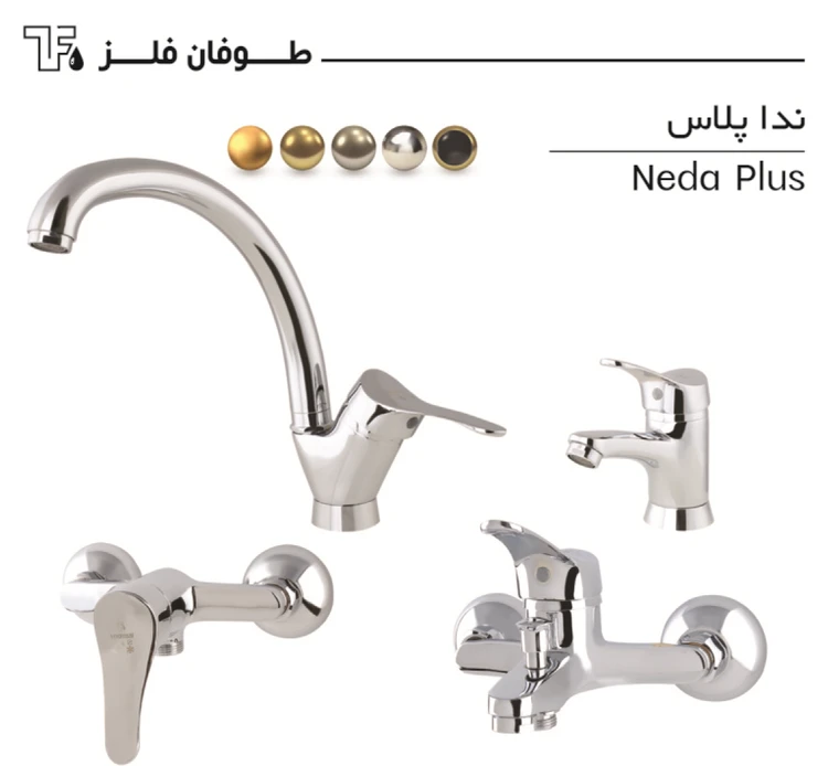 ست شیرآلات طوفان فلز مدل ندا پلاس کروم