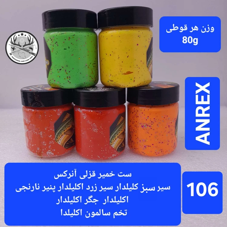 ست طعمه لوازم ماهیگیری کپوری قزلی