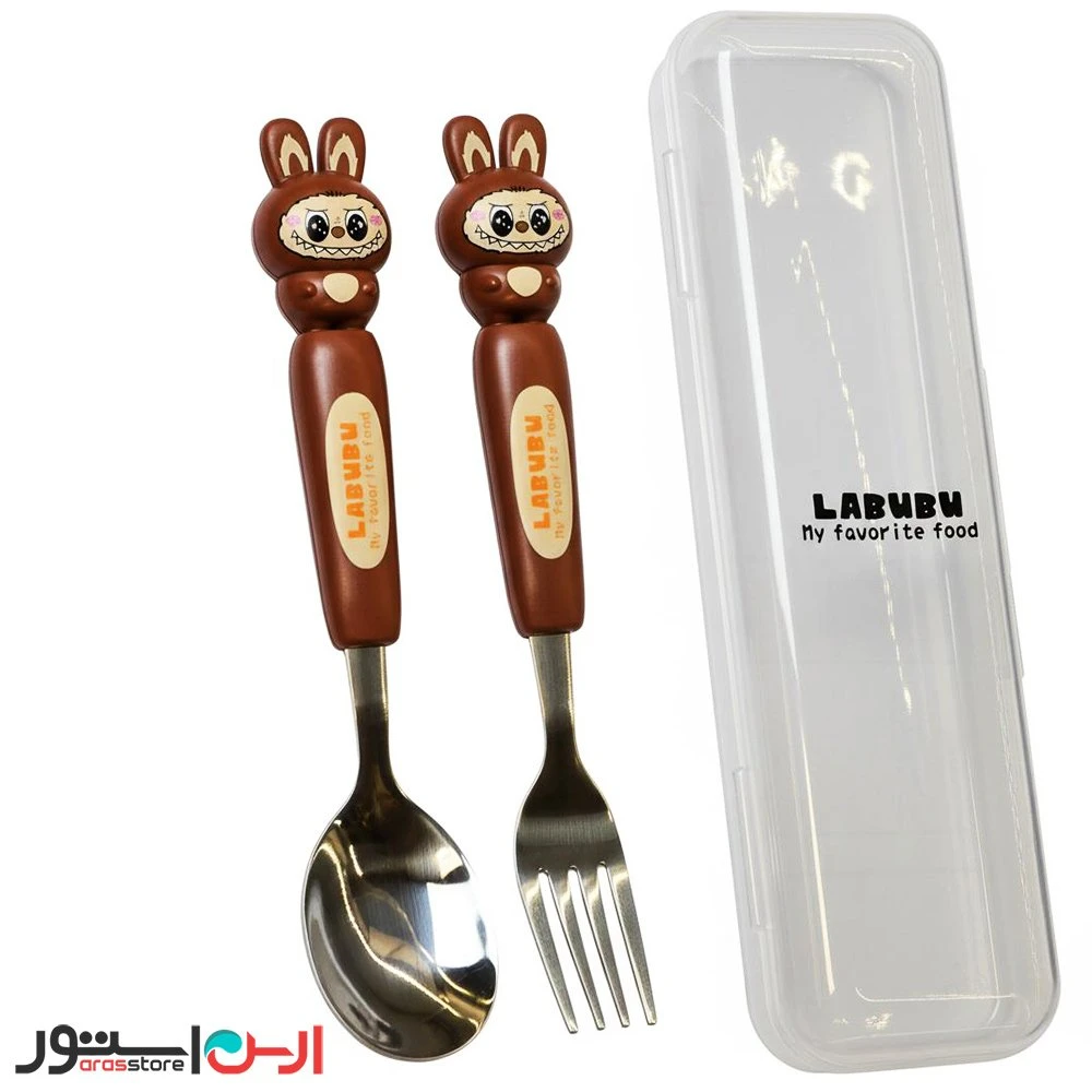 ست قاشق و چنگال لبوبو قهوه ای جعبه دار کودک
