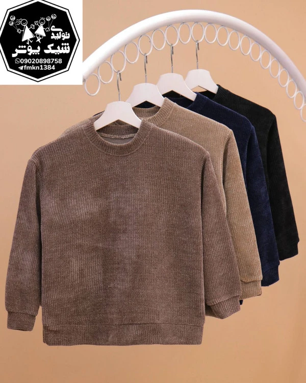 ست پدرپسری بلوزلمزورسایز55