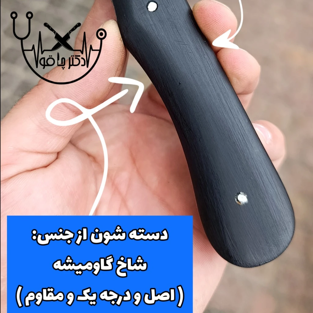 ست چاقوی اصیل آشپزخانه شاخ گاومیش اصل زنجان با کیف مخصوص