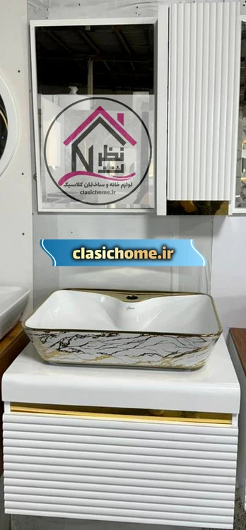 ست کامل روشویی کابینتی سفید طلایی 133