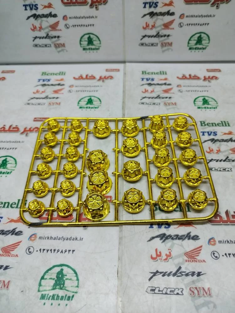 ست کامل گل پیچ انواع موتورسیکلت ها زرد طلایی