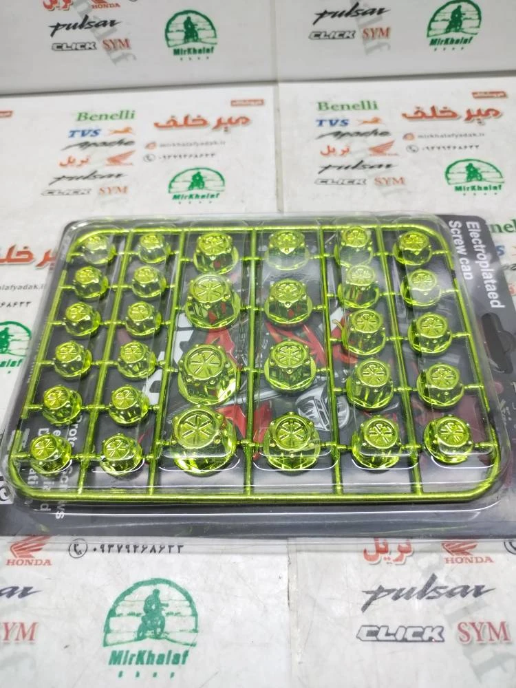 ست کامل گل پیچ انواع موتورسیکلت ها سبز