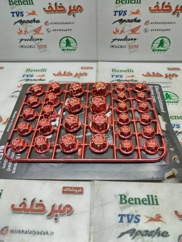 ست کامل گل پیچ انواع موتورسیکلت ها قرمز