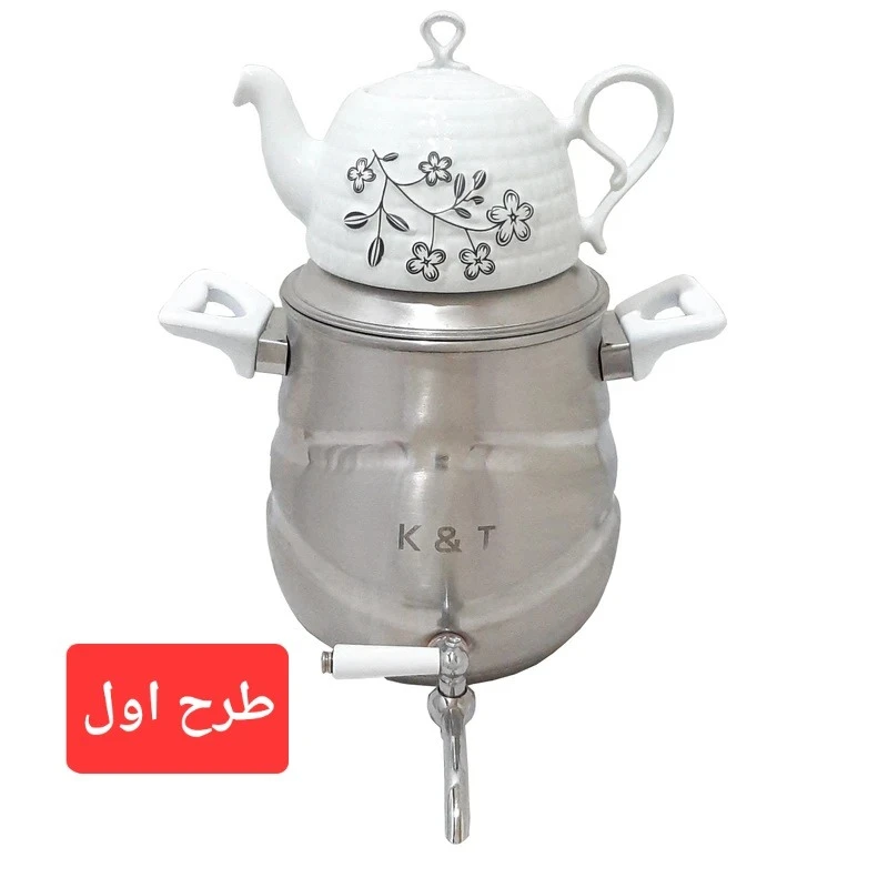 ست کتری و قوری کی اند تی
