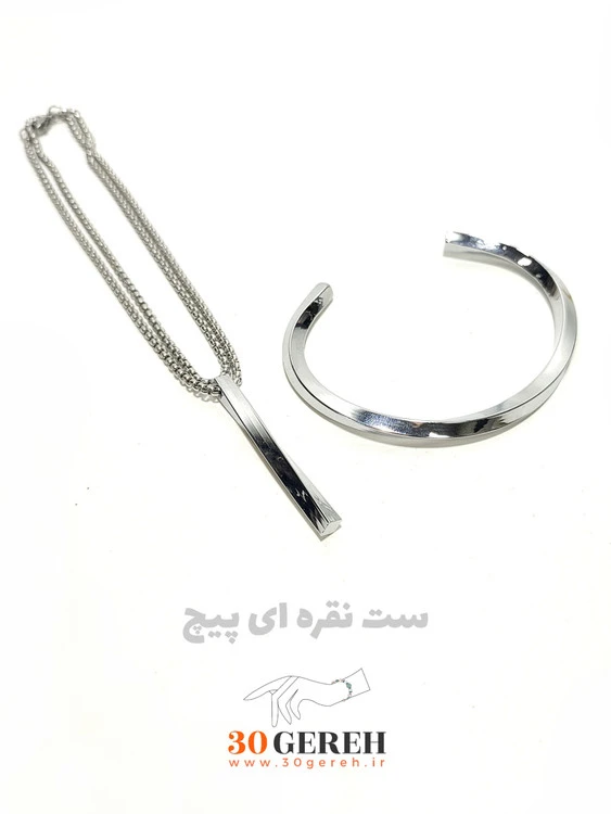 ست گردنبند دستبند پیچ نقره ای با زنجیر استیل ویتالی بلند رنگ ثابت