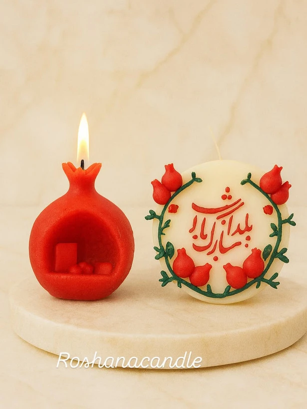 ست یلدا