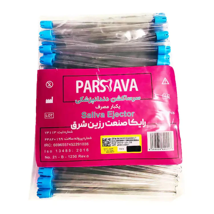 سر ساکشن دندان‌پزشکی پارس آوا – یکبارمصرف، PVC شفاف، انعطاف‌پذیر با فیلتر ایمنی