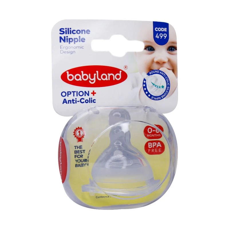 سر شیشه فندقی سر پهن کودک بی بی لند مناسب نوزادان 0 تا 6 ماه babyland کد499