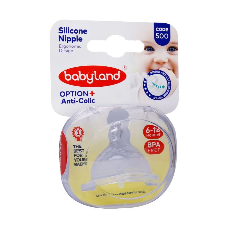 سر شیشه فندقی سر پهن کودک بی بی لند مناسب نوزادان 6 تا 18 ماه babyland کد500