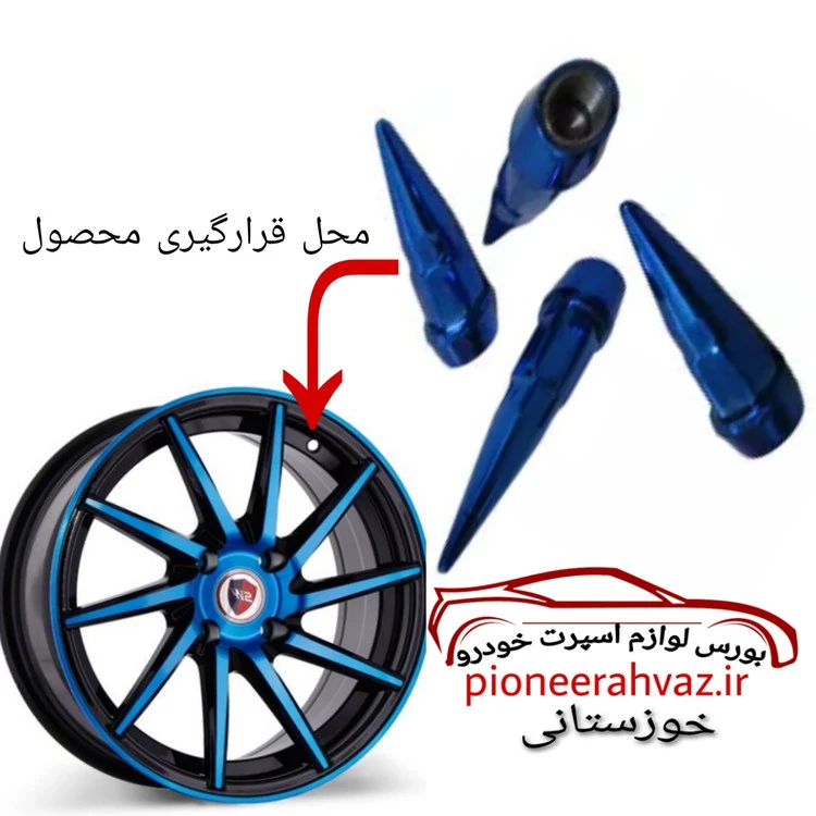 سر والف اسپرت طرح نیزه آبی