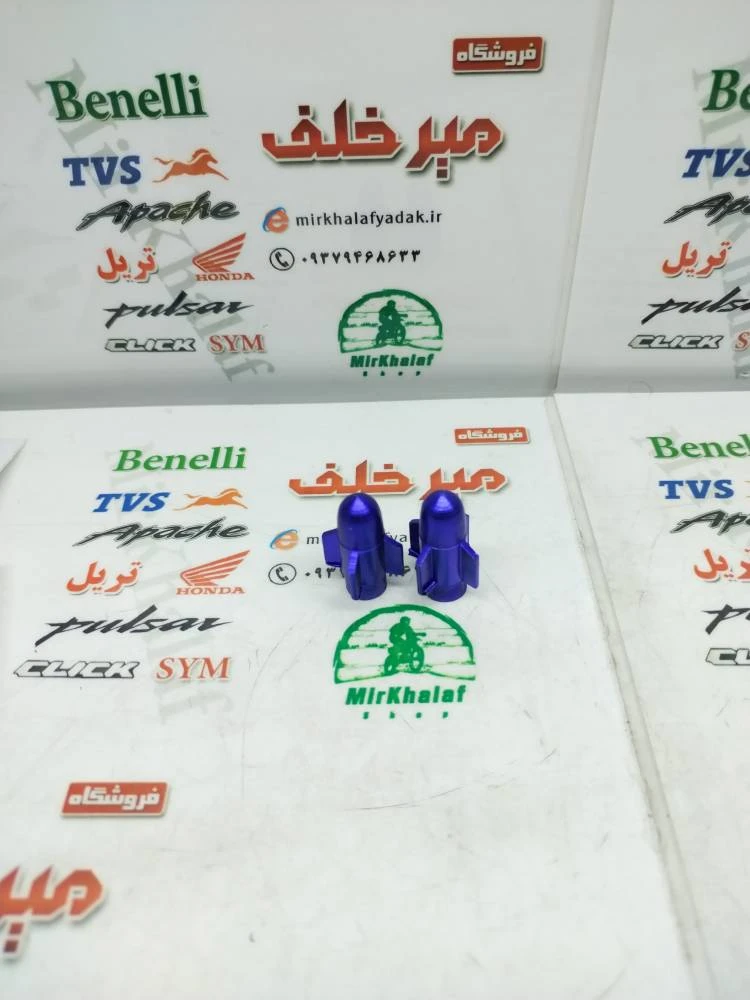 سر والف لاستیک (تایر) موشکی ابی