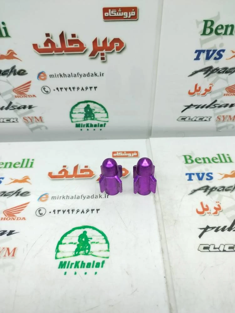 سر والف لاستیک (تایر) موشکی بنفش