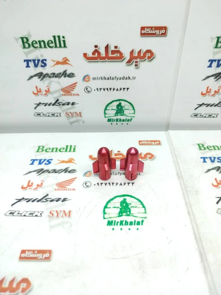 سر والف لاستیک (تایر) موشکی قرمز