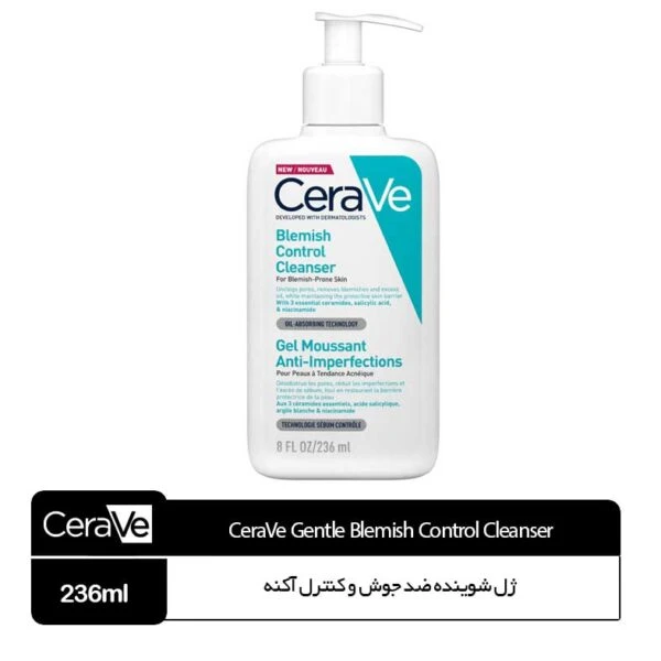 سراوی ژل شستشو سراوی CeraVe مدل Blemish Control