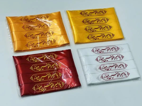 سربند امیرالمؤمنین (عمده) – ساتن ایرانی شیک با رنگ‌های متنوع، بسته 100 عددی