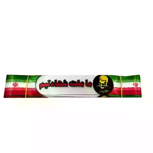 سربند ساتن دیجیتالی طرح ما ملت شهادتیم با تصویر سردار سلیمانی-4در75سانت-بسته 50عددی 103890