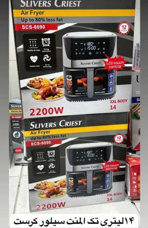 سرخ کن 14 لیتر بدون روغن silVEr crestمدل6090