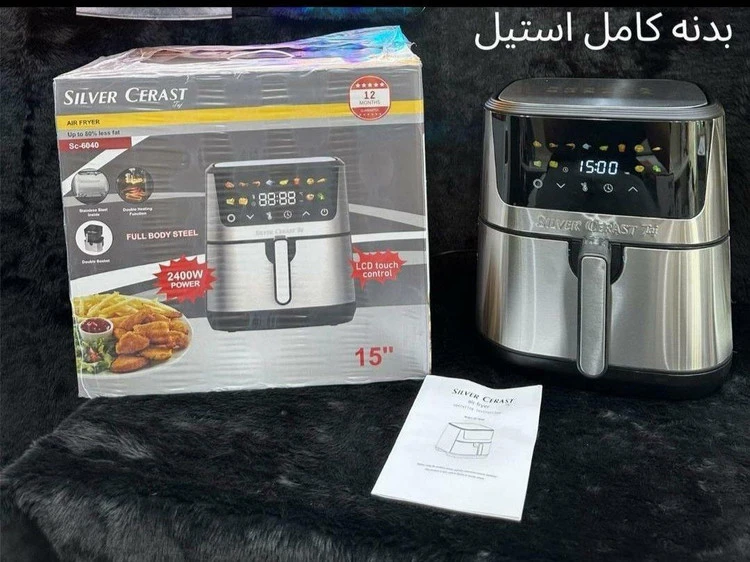 سرخ کن دو المت 15 لیتربرند silvercrest مدل 6040