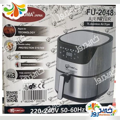 سرخ کن رژیمی فوما مدل FU-2048