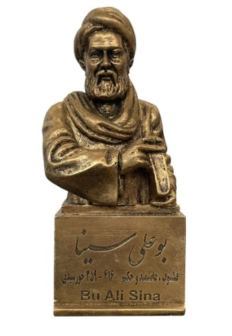 سردیس بوعلی سینا
