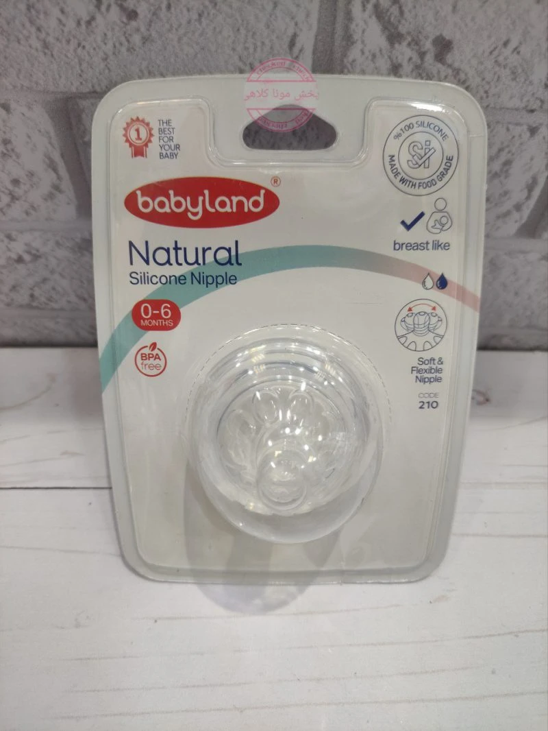 سرشیشه نچرال 0-6 ماه بی بی لند babyland کد 210