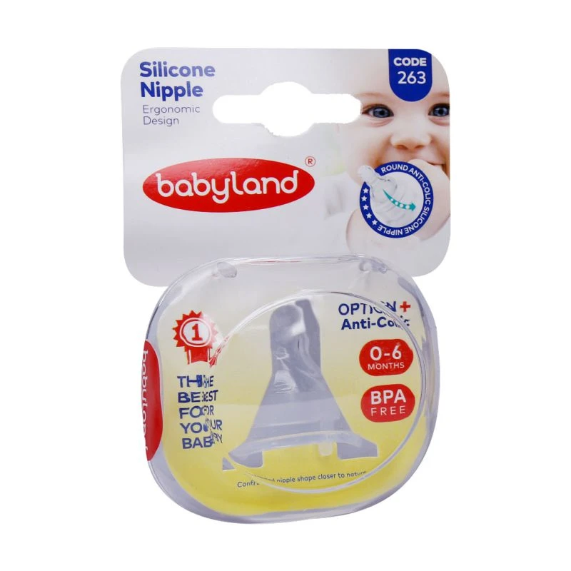 سرشیشه کلاسیک دهانه باریک فندقی 0-6 ماه بی بی لند babyland کد 263