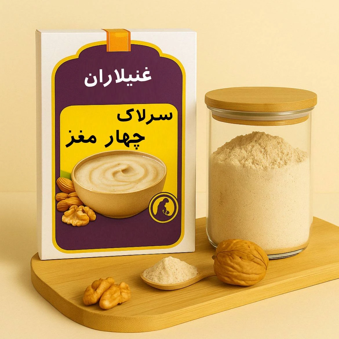 سرلاک چهار مغز