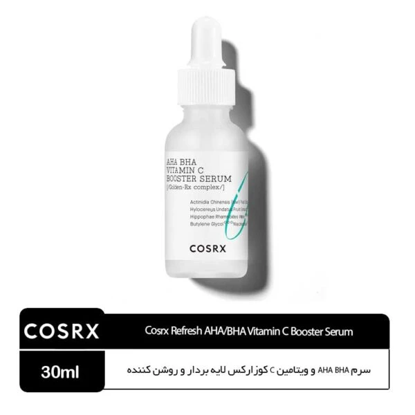 سرم AHA BHA و ویتامین C ( لایه بردار و روشن کننده)کوزارکس
