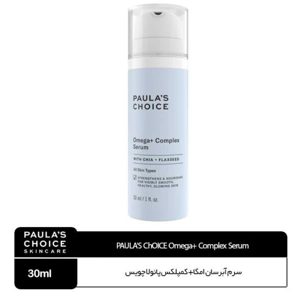 سرم آبرسان امگا+ کمپلکس پائولا چویس | Omega+ Complex Serum