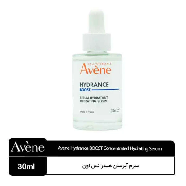 سرم آبرسان هیدرانس اون