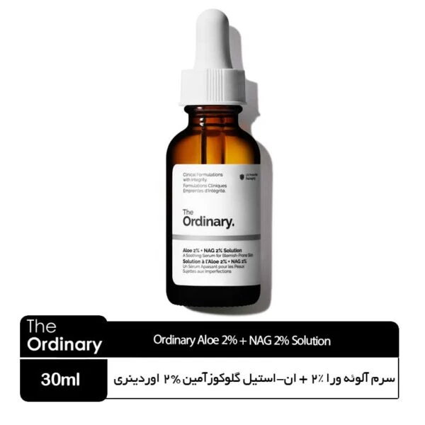 سرم آلوئه ورا 2٪ + ان-استیل گلوکوزآمین 2% اوردینری کانادا