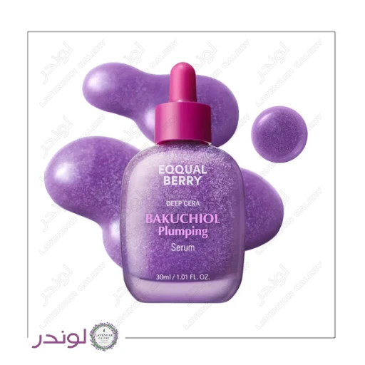 سرم باکوچیول پلامپینگ اکوال بری ضد چروک و ترمیم کننده پوست EQQUALBERRY Bakuchiol Plumping Serum